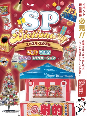 ダウンロードページ