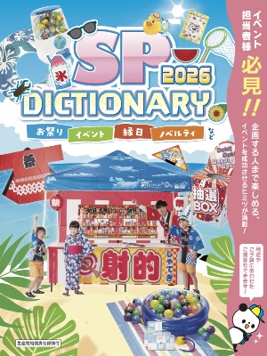 ダウンロードページ